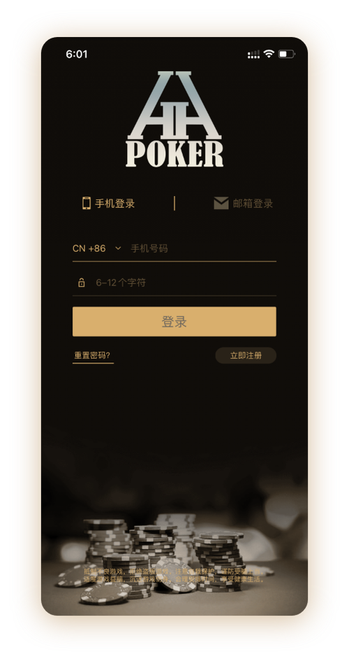 hhpoket官网下载界面展示